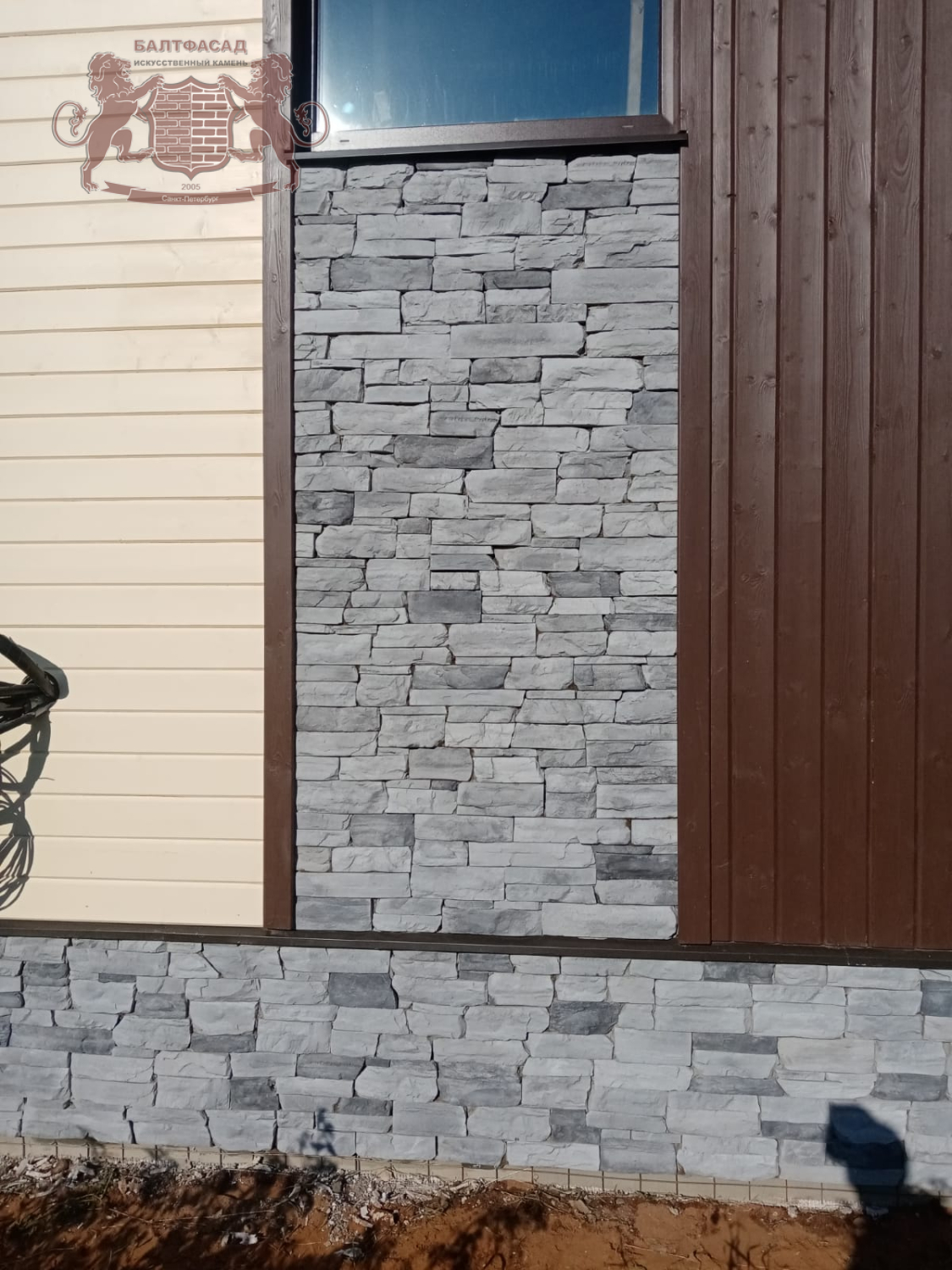 Горный скол 1001