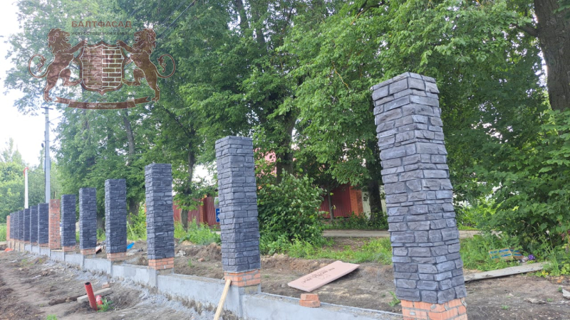 Горный скол 1002