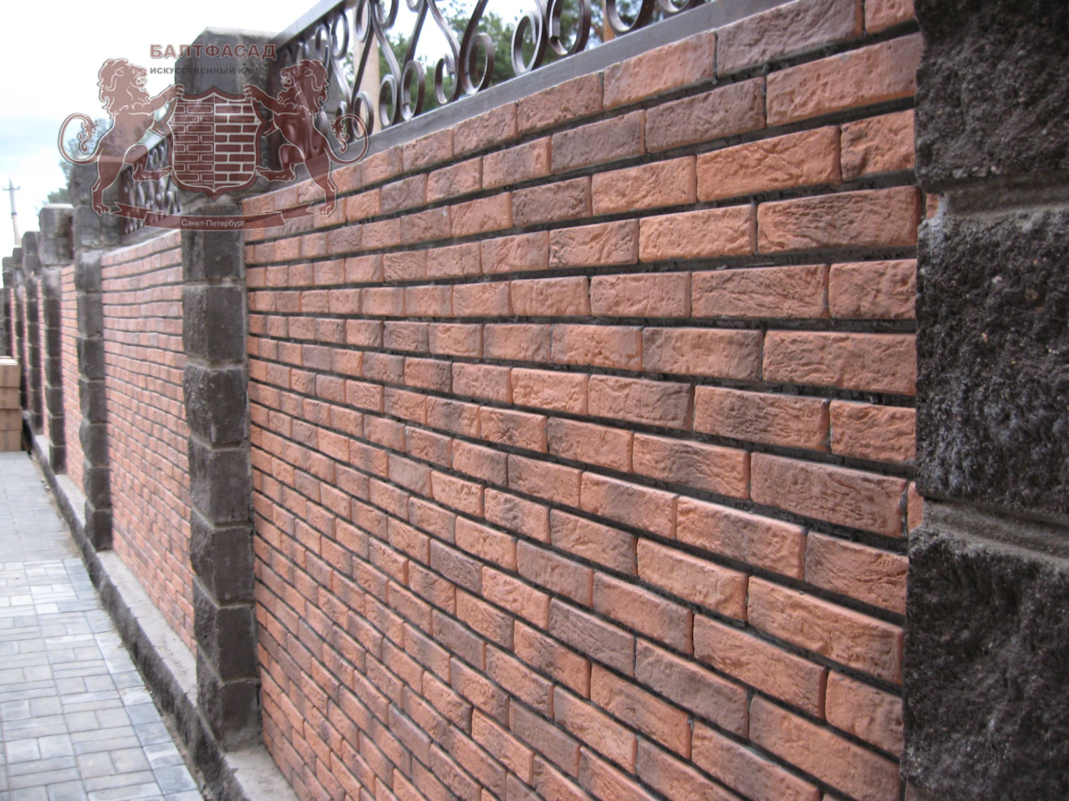 Терракот 040