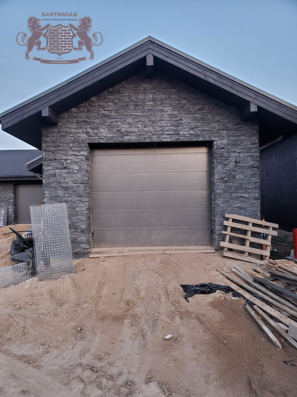 Горный скол