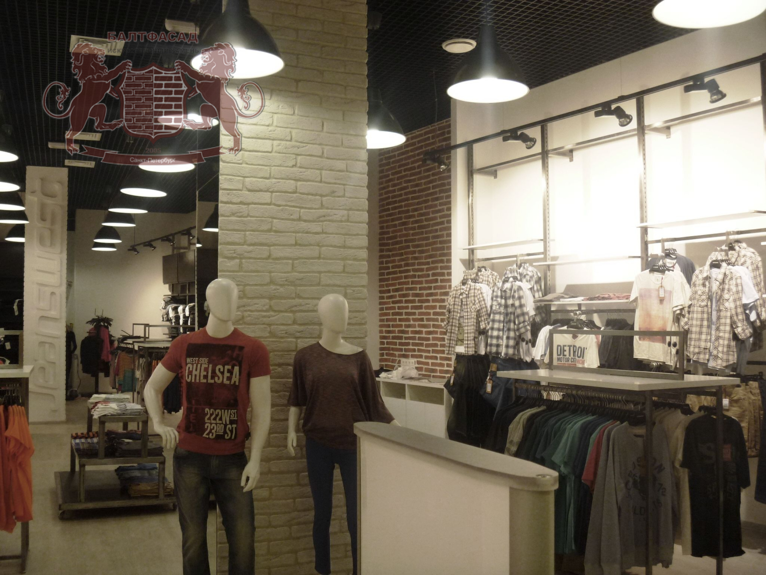 Петровский