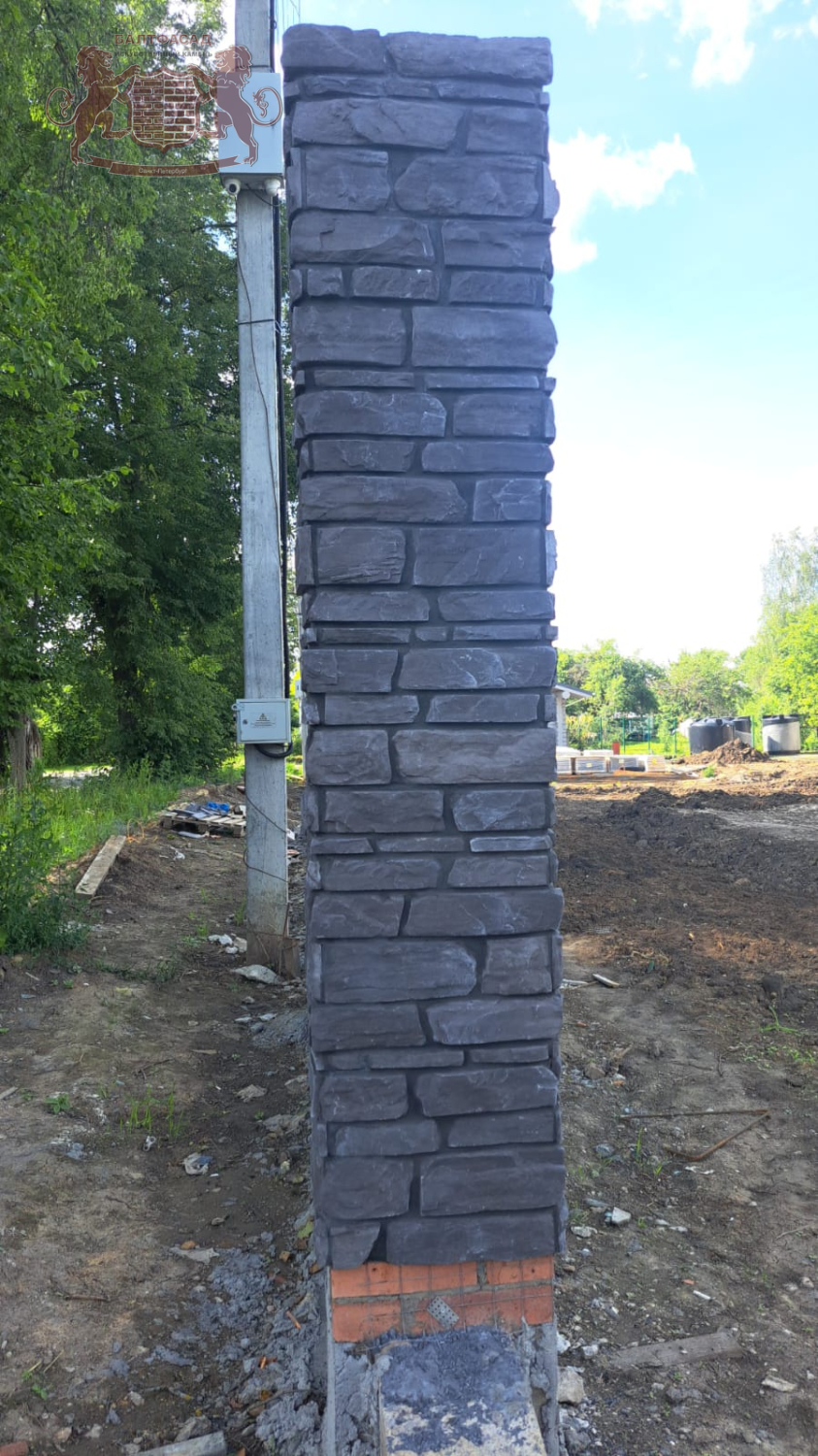 Горный скол 1002