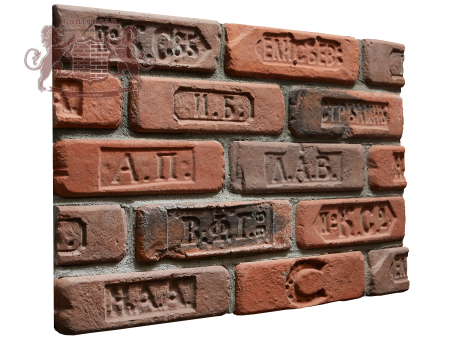 Клейма маленькие 250×70, 12 штук