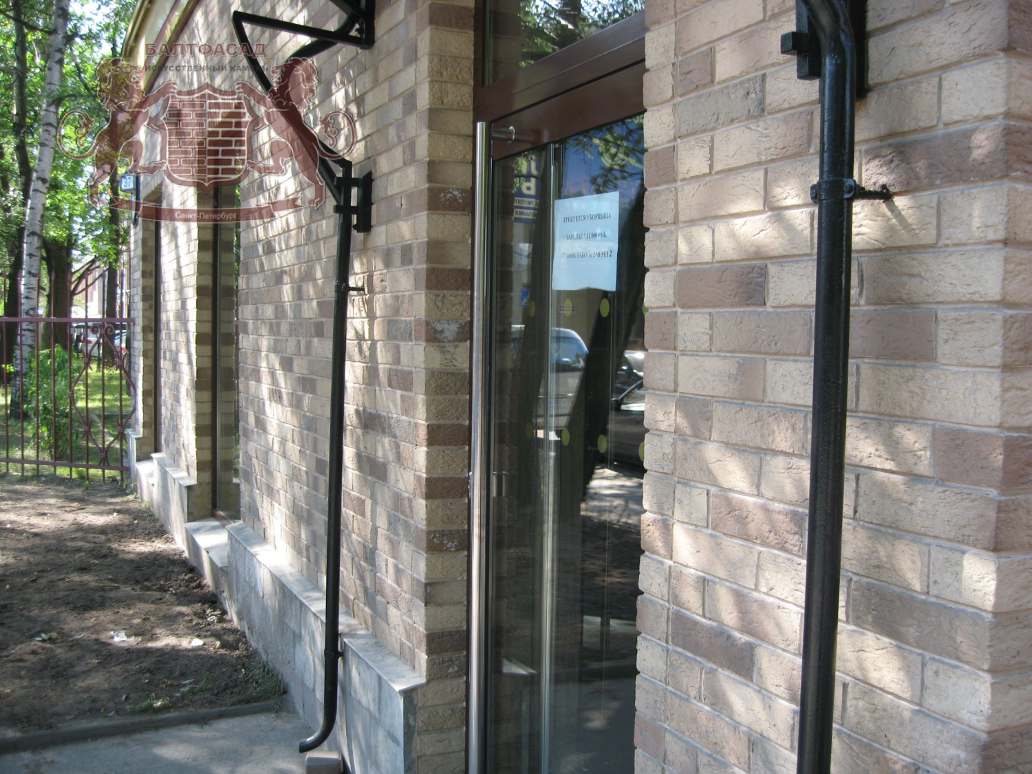 Толос 1057-1008