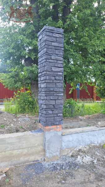 Горный скол 1002