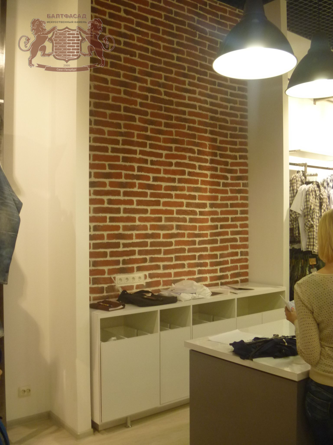 Петровский