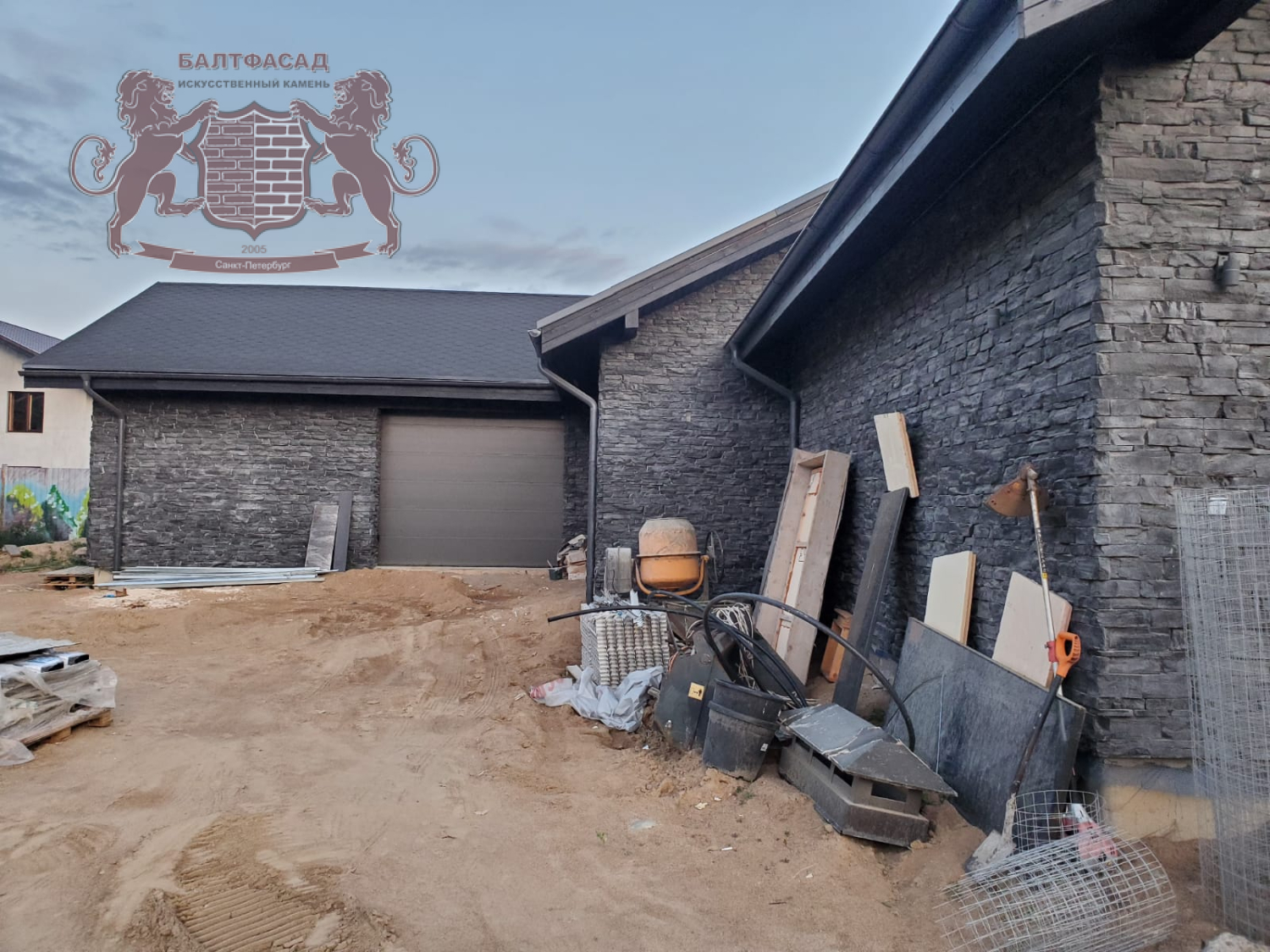 Горный скол 1057