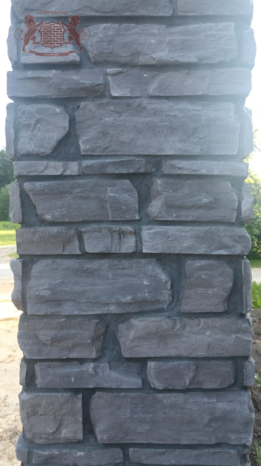 Горный скол 1002